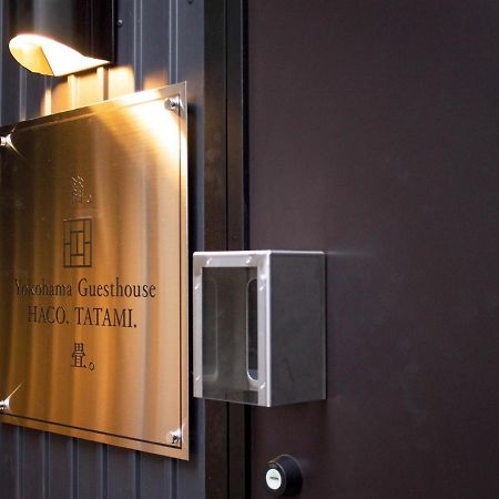 Yokohama Guesthouse Haco Tatami - Vacation Stay 63740 מראה חיצוני תמונה